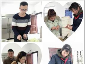 歐西建科“迎冬至，包餃子”活動(dòng)溫暖來(lái)襲