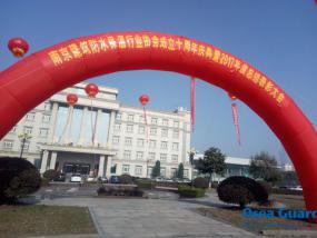 歐西建科榮獲2017年度先進(jìn)單位和自律誠信企業(yè)兩項榮譽(yù)