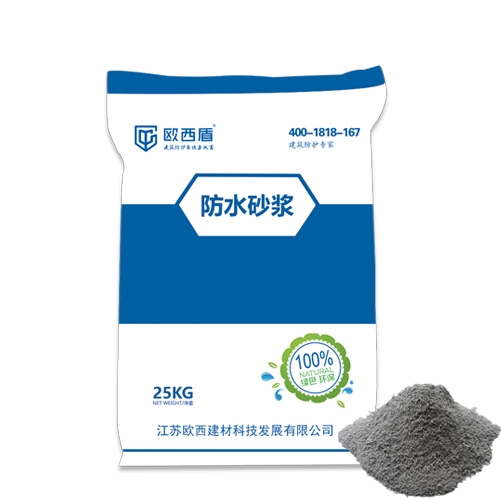 TWE-200防水砂漿（防水、防腐）