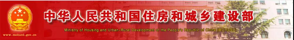 剛剛！住建部通知：6月起開展招投標(biāo)專項整治！重點(diǎn)查7項！