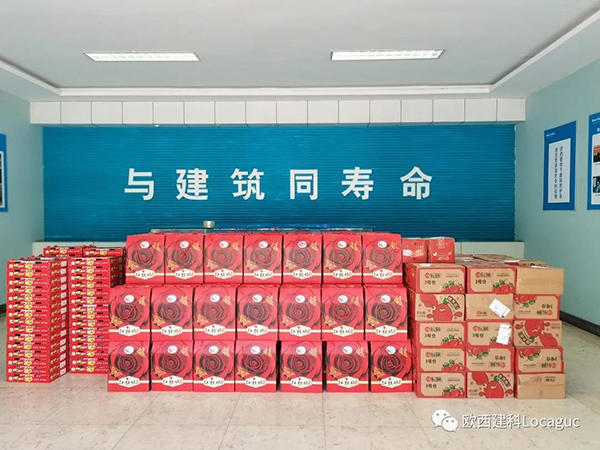 情暖中秋，愛在歐西！