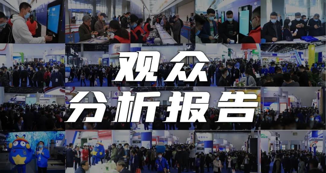 風(fēng)向標(biāo)！高分子卷材/平屋面系統(tǒng)是2020中國防水展觀眾Z感興趣的產(chǎn)品/系統(tǒng)
