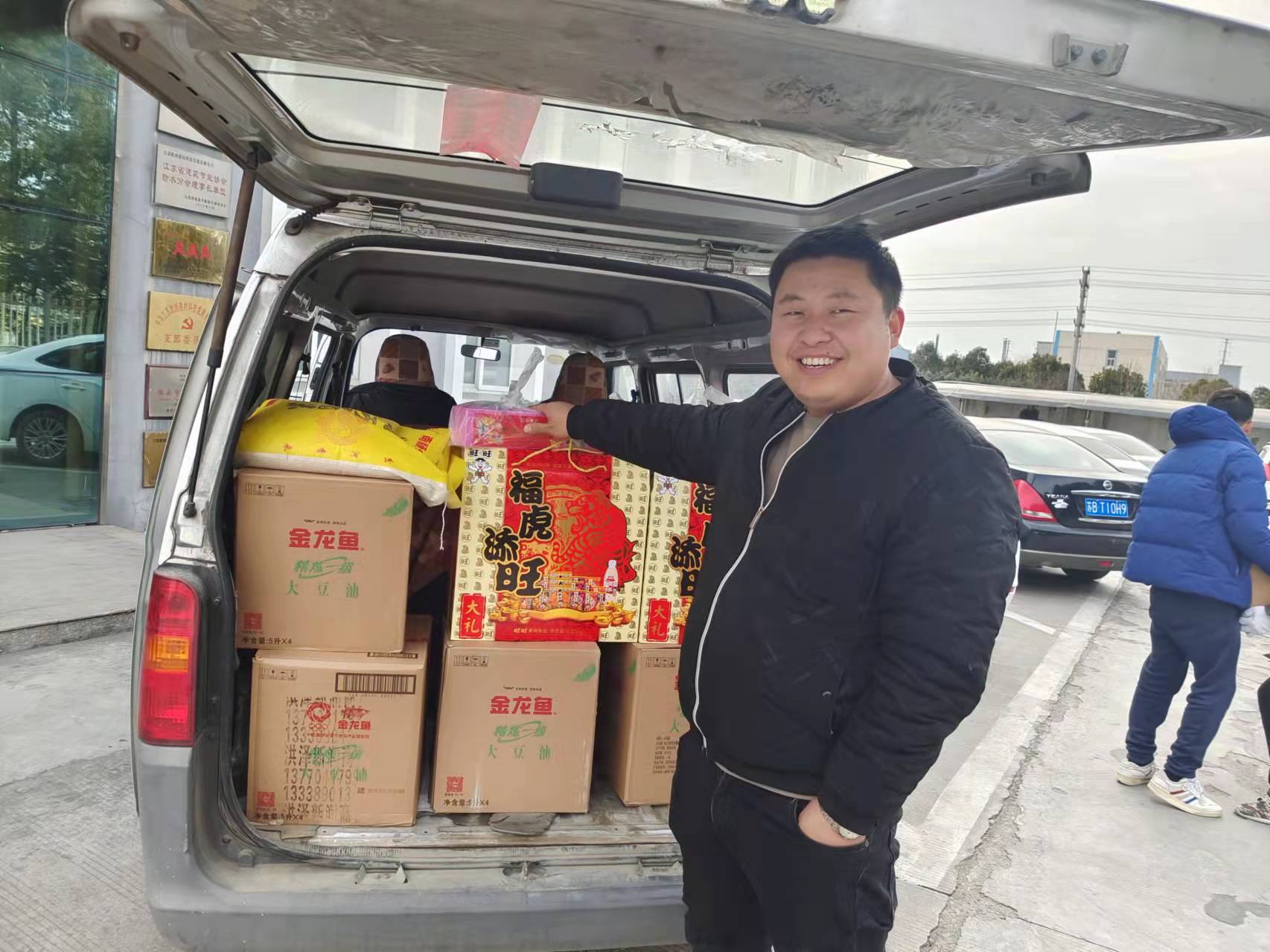 賀新春！福利到！公司為全體員工發(fā)放春節(jié)福利