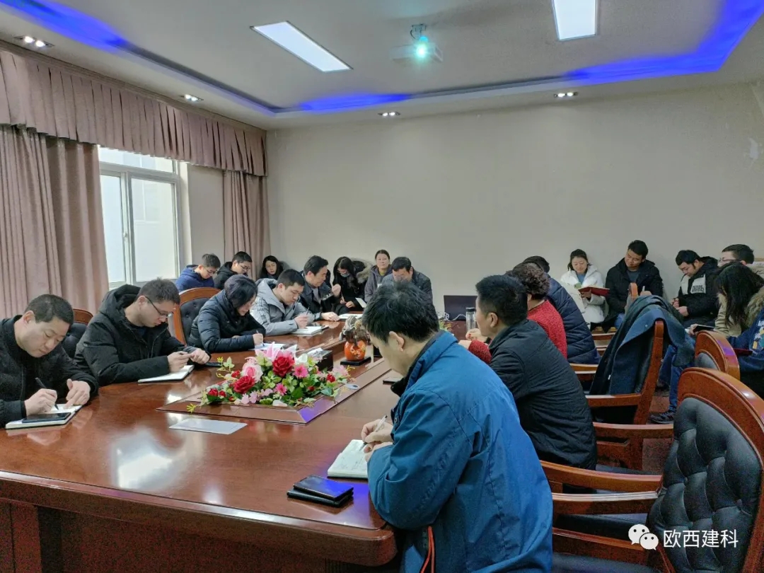 初心如磐，奮楫篤行丨歐西2021年度總結(jié)大會圓滿舉行！